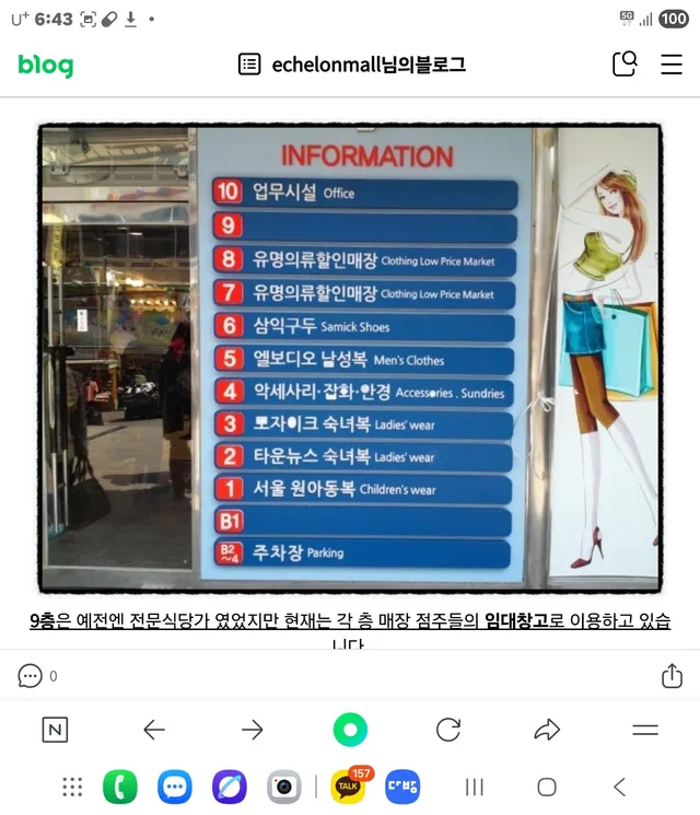 서울 중구 남창동 5 사진 2
