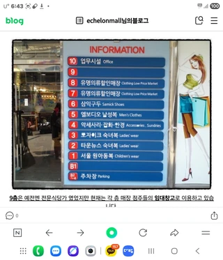 서울 중구 남창동 상가 매물