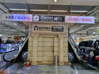 서울 광진구 구의동 사무실 매물