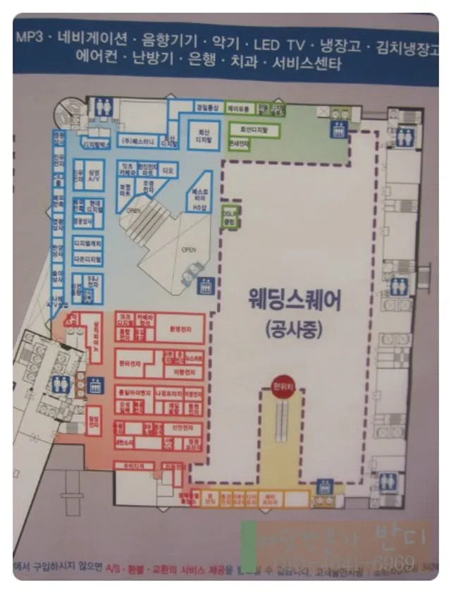 서울 광진구 구의동 546-4 사진 4