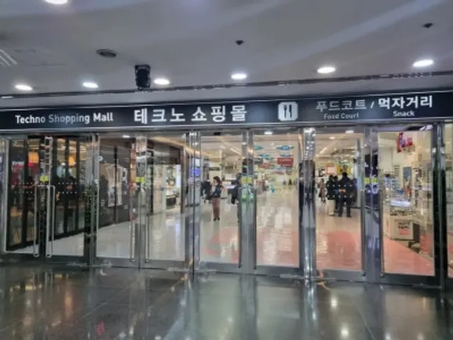 서울 광진구 구의동 546-4 사진 3