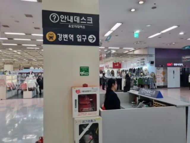 서울 광진구 구의동 546-4 사진 2