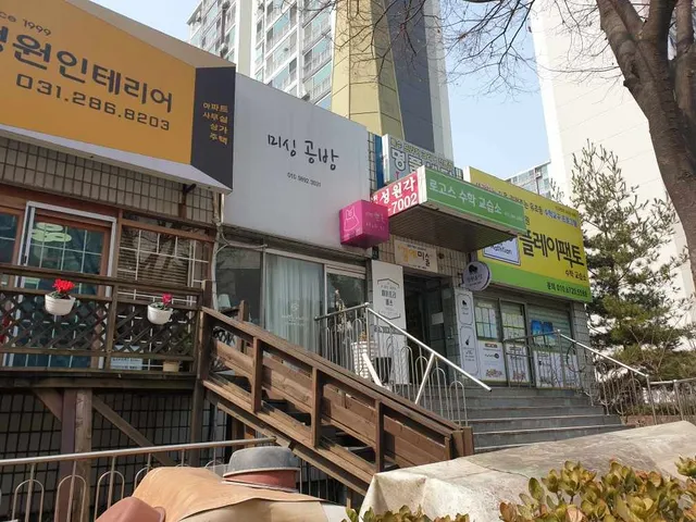 경기 용인시 기흥구 보정동 694 사진 3