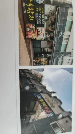 경기 화성시 반송동 상가 매물
