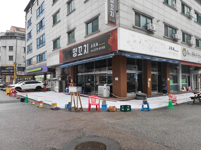 경기 오산시 궐동 677-1 사진 4