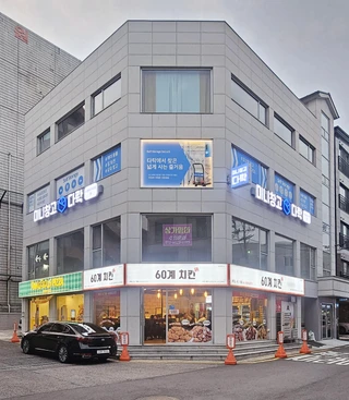 경기 수원시 영통구 매탄동 상가 매물