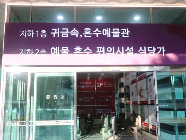 서울 종로구 인의동 48-2 사진 2