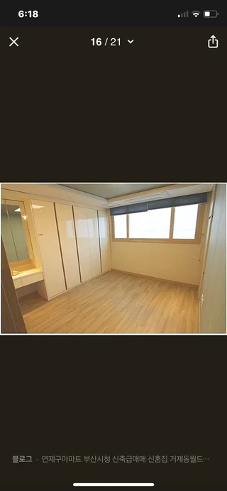 부산 연제구 거제동 아파트 매물