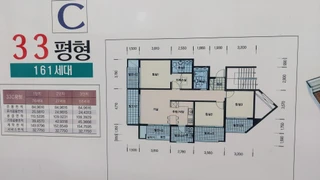 대전 동구 홍도동 아파트 매물