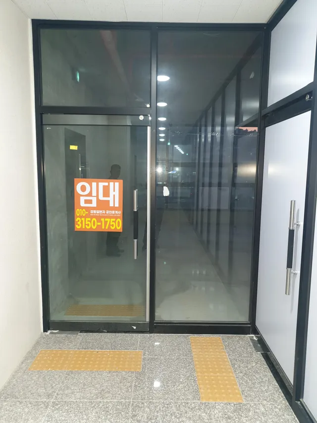 울산 북구 산하동 995-1 사진 3
