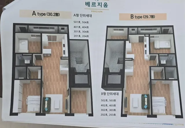 울산 중구 우정동 266-6 사진 4