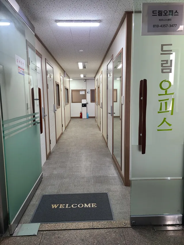 서울 영등포구 영등포동6가 68-5 사진 2