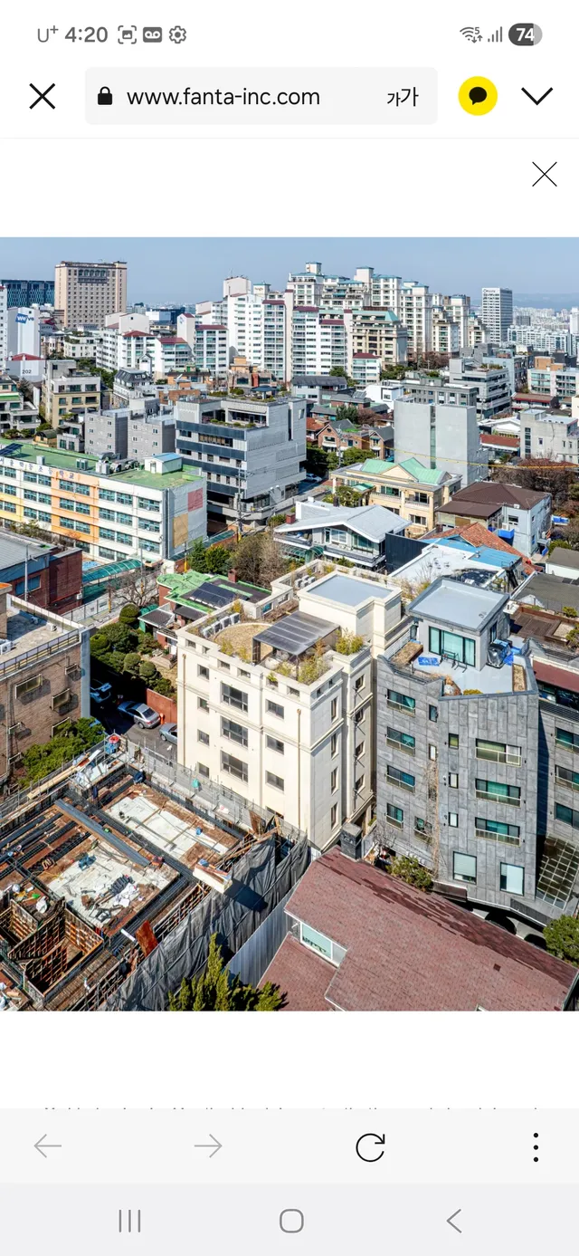 서울 강남구 논현동 265-9 사진 3