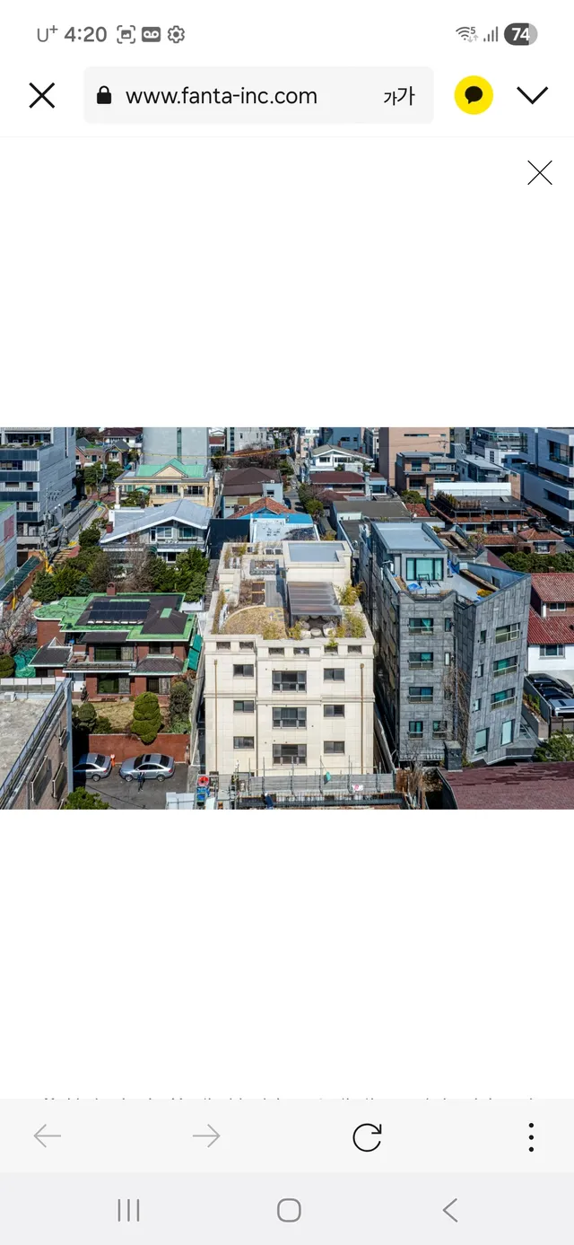 서울 강남구 논현동 265-9 사진 2