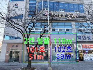 전북특별자치도 전주시 덕진구 덕진동2가 상가 매물