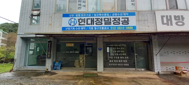 대구 달성군 논공읍 북리 450 사진 3