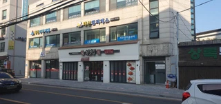 충남 서산시 읍내동 상가 매물