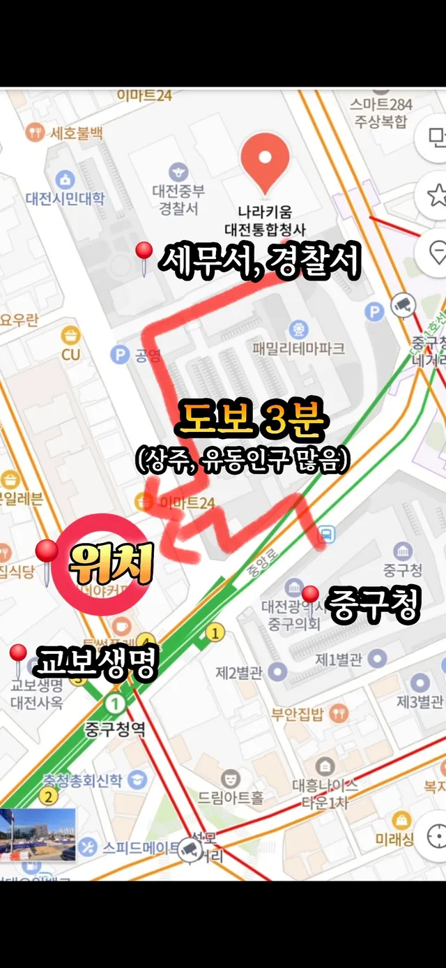 대전 중구 선화동 379-1 사진 4