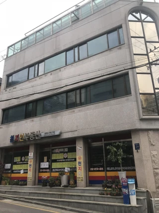 서울 강남구 역삼동 상가 매물