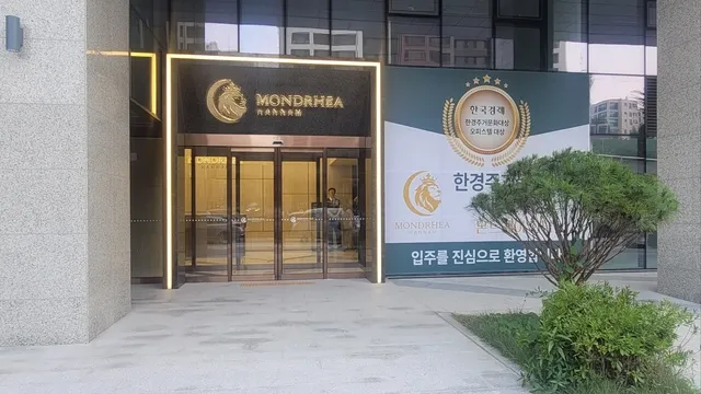 서울 용산구 한남동 76-6 사진 4
