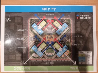 울산 남구 신정동 아파트 매물