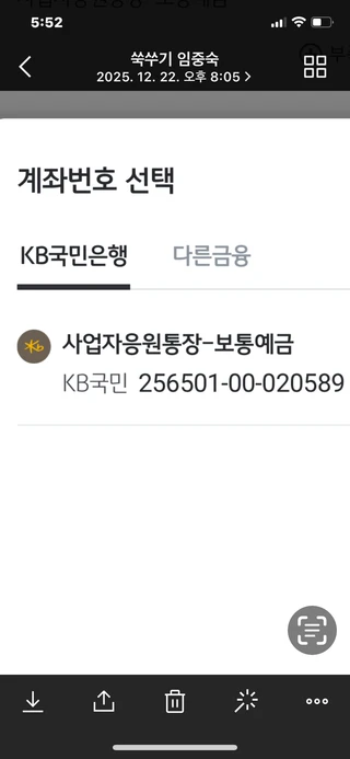 대전 유성구 덕명동 원룸 매물