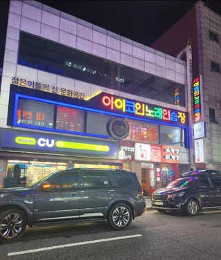 대전 동구 용전동 상가 매물