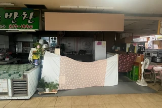 인천 연수구 연수동 상가 매물