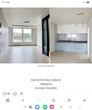 경기 화성시 남양읍 신남리 쓰리룸 매물