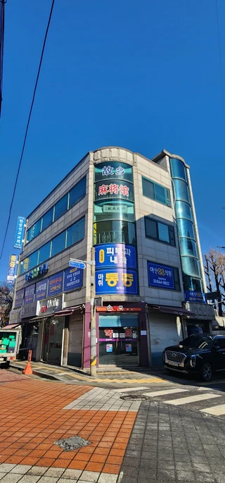 서울 영등포구 대림동 상가 매물