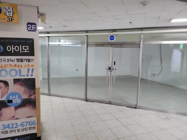 서울 중랑구 망우동 495 사진 3