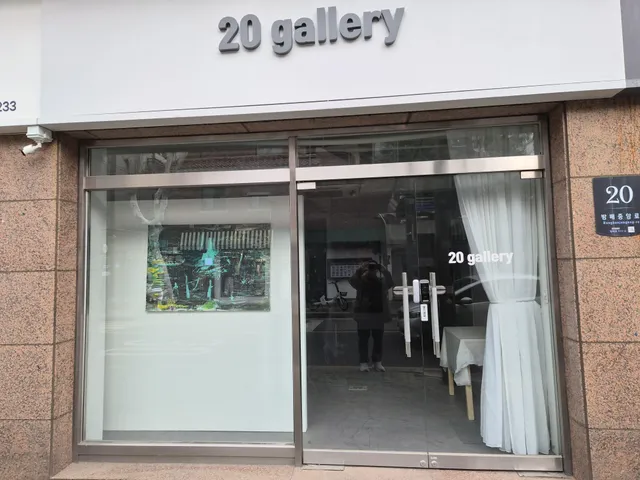 서울 서초구 방배동 919-6 사진 2