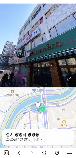 경기 광명시 광명동 상가 매물