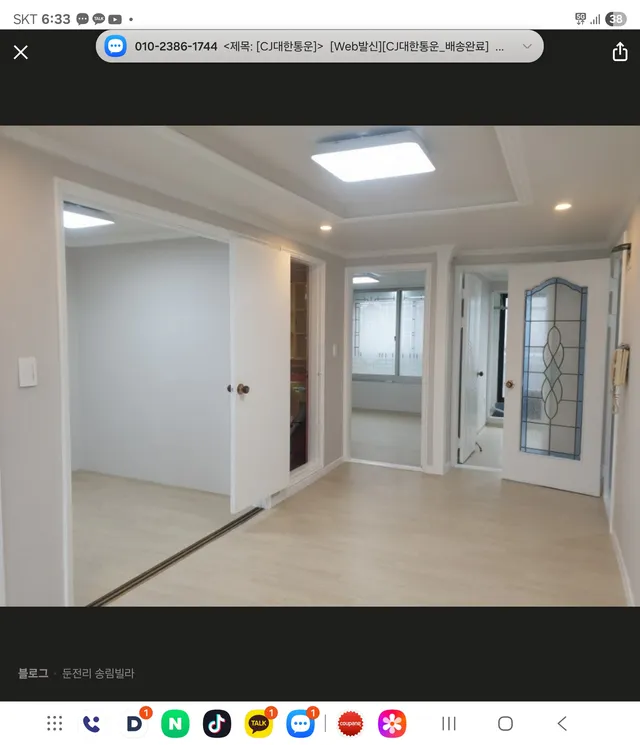 경기 용인시 처인구 포곡읍 둔전리 111-3 사진 4