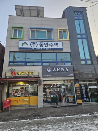 충남 아산시 배방읍 공수리 사무실 매물