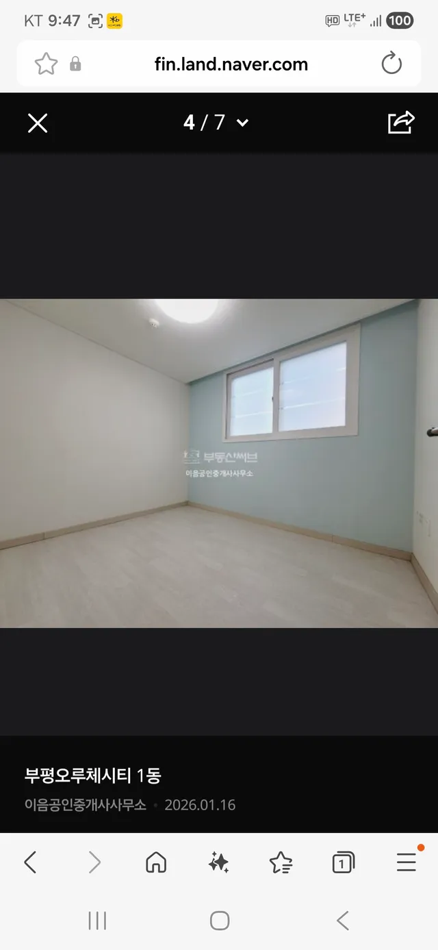 인천 부평구 부평동 436-14 사진 2