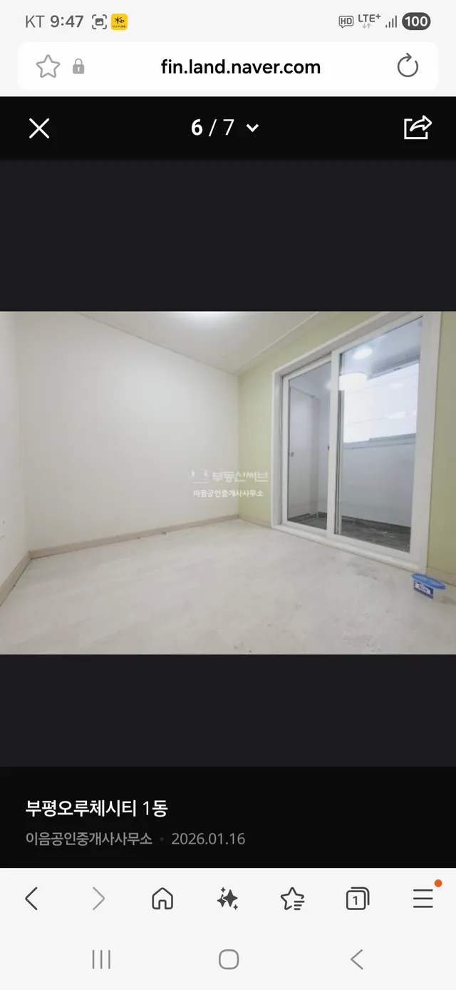 인천 부평구 부평동 436-14 사진 3