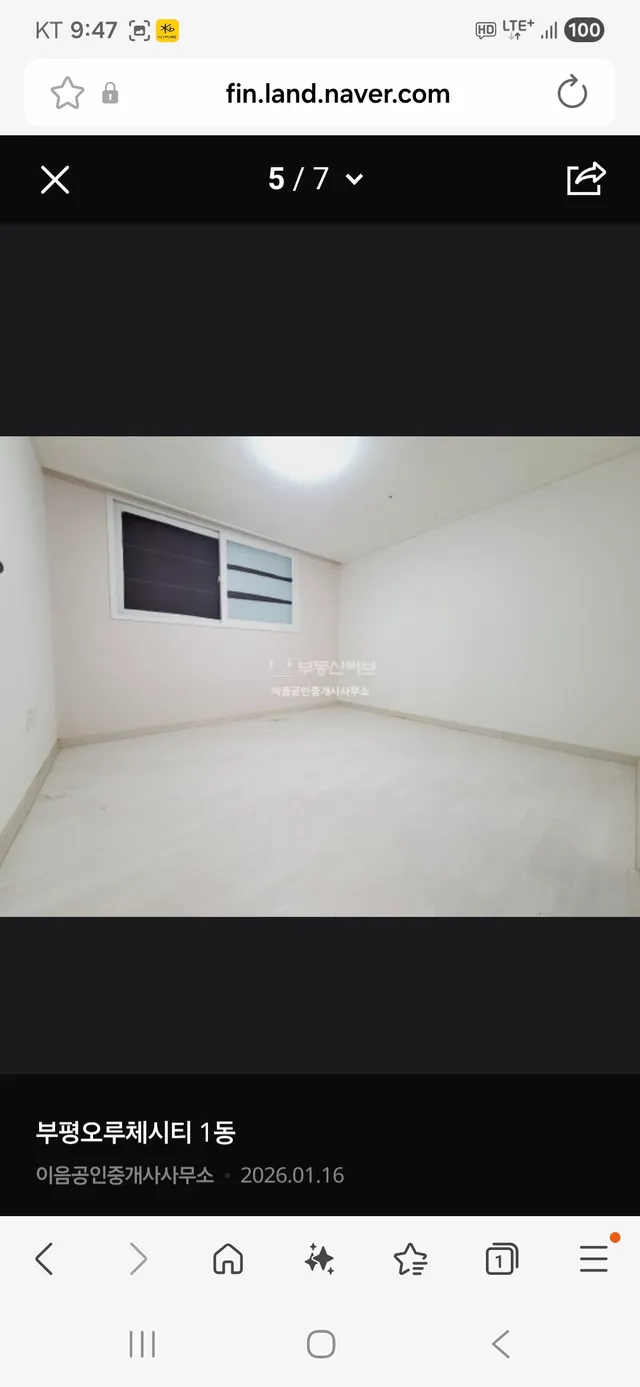 인천 부평구 부평동 436-14 사진 3