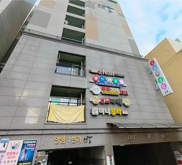 경기 안양시 만안구 안양동 622-5 사진 2