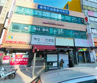경기 안양시 만안구 안양동 상가 매물
