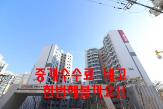서울 강서구 화곡동 아파트 매물