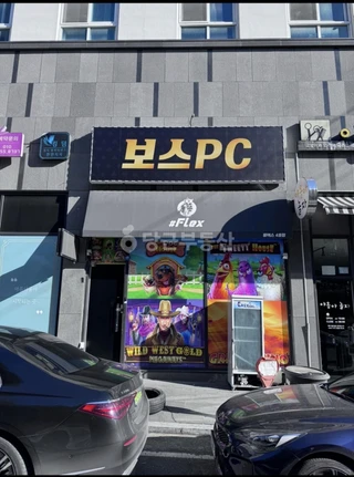 충남 천안시 서북구 성정동 상가 매물