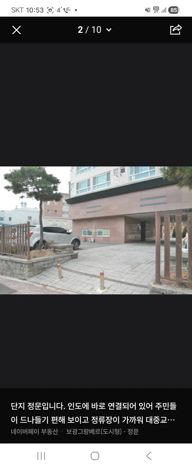 경기 파주시 금촌동 792-3 사진 2