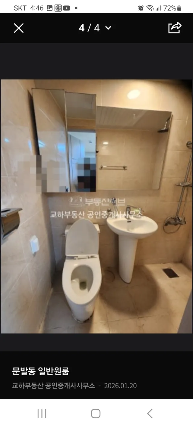 경기 파주시 문발동 551-2 사진 3