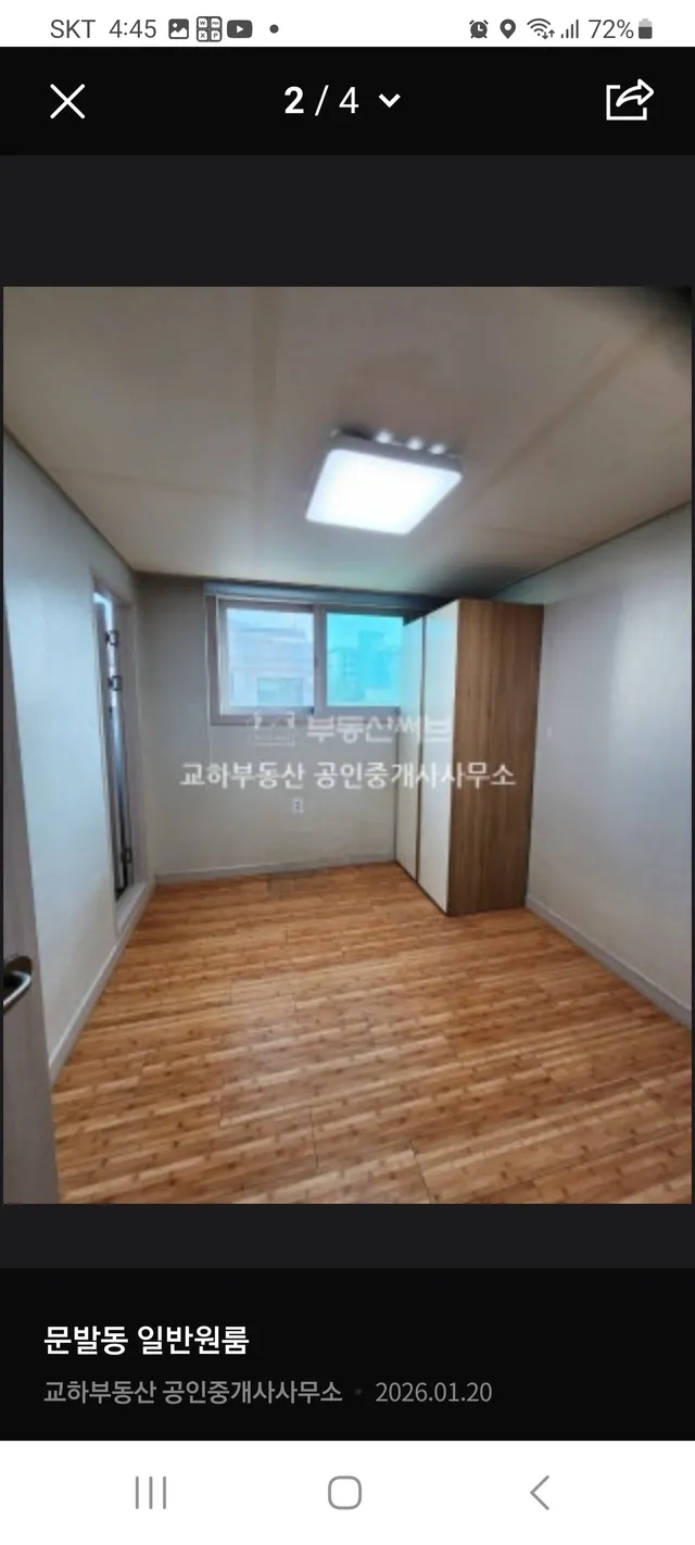경기 파주시 문발동 551-2 사진 2