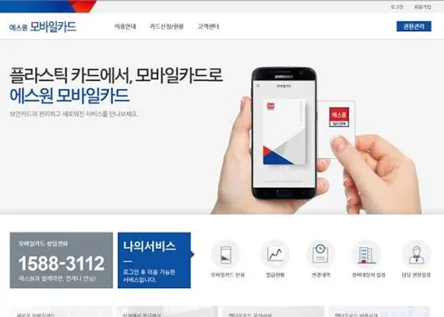 경북 구미시 옥계동 549-11 사진 2