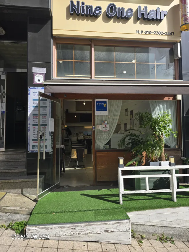 인천 연수구 선학동 401-3 사진 3