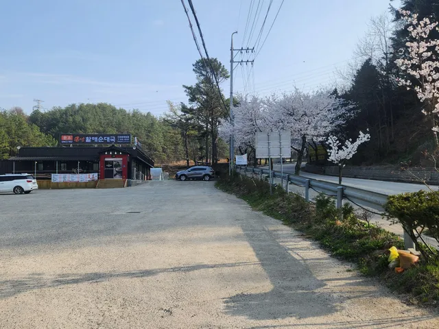 충북 진천군 광혜원면 광혜원리 648 사진 3