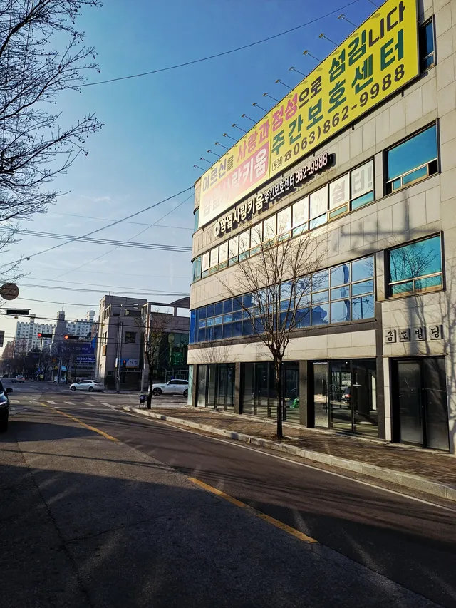 전북특별자치도 익산시 함열읍 와리 263-1 사진 3