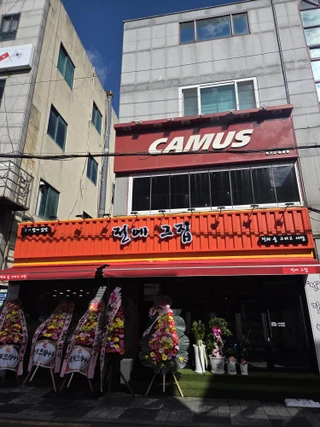 부산 사하구 하단동 쓰리룸 매물